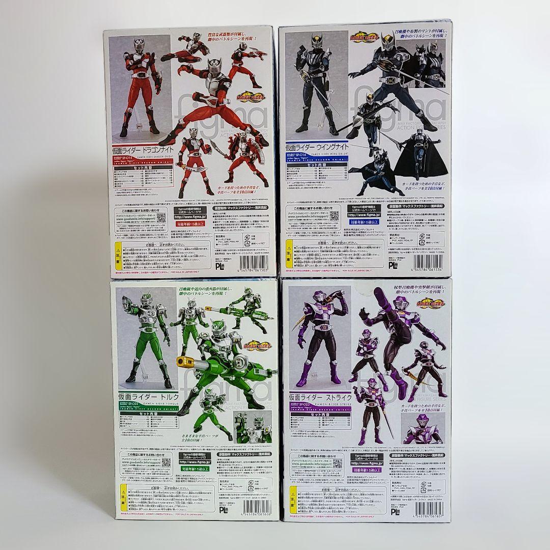 Figma 仮面ライダー龍騎 フィギュア ドラゴンナイト版 全14種