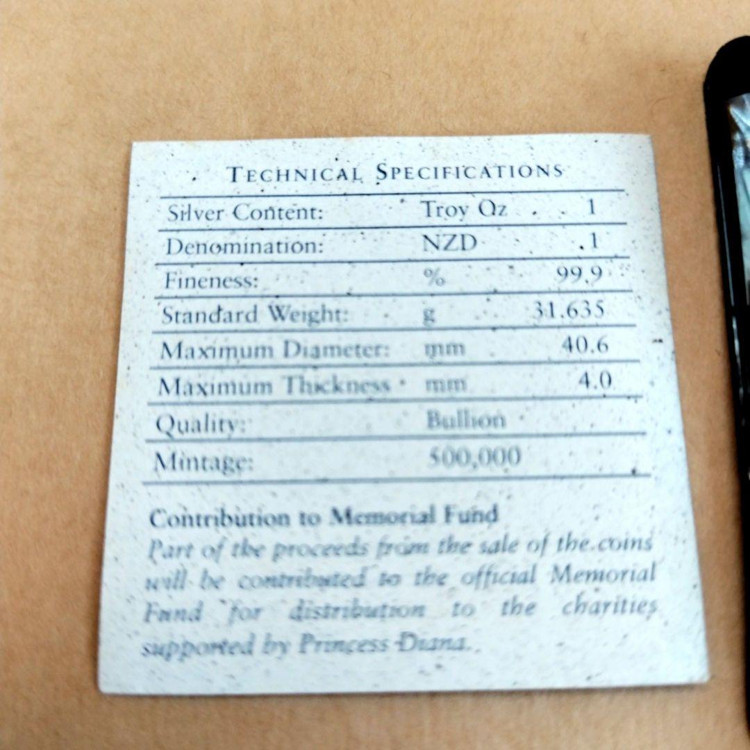 1ドル記念銀貨 クック諸島 エリザベスⅡ　ダイアナ妃　1oz