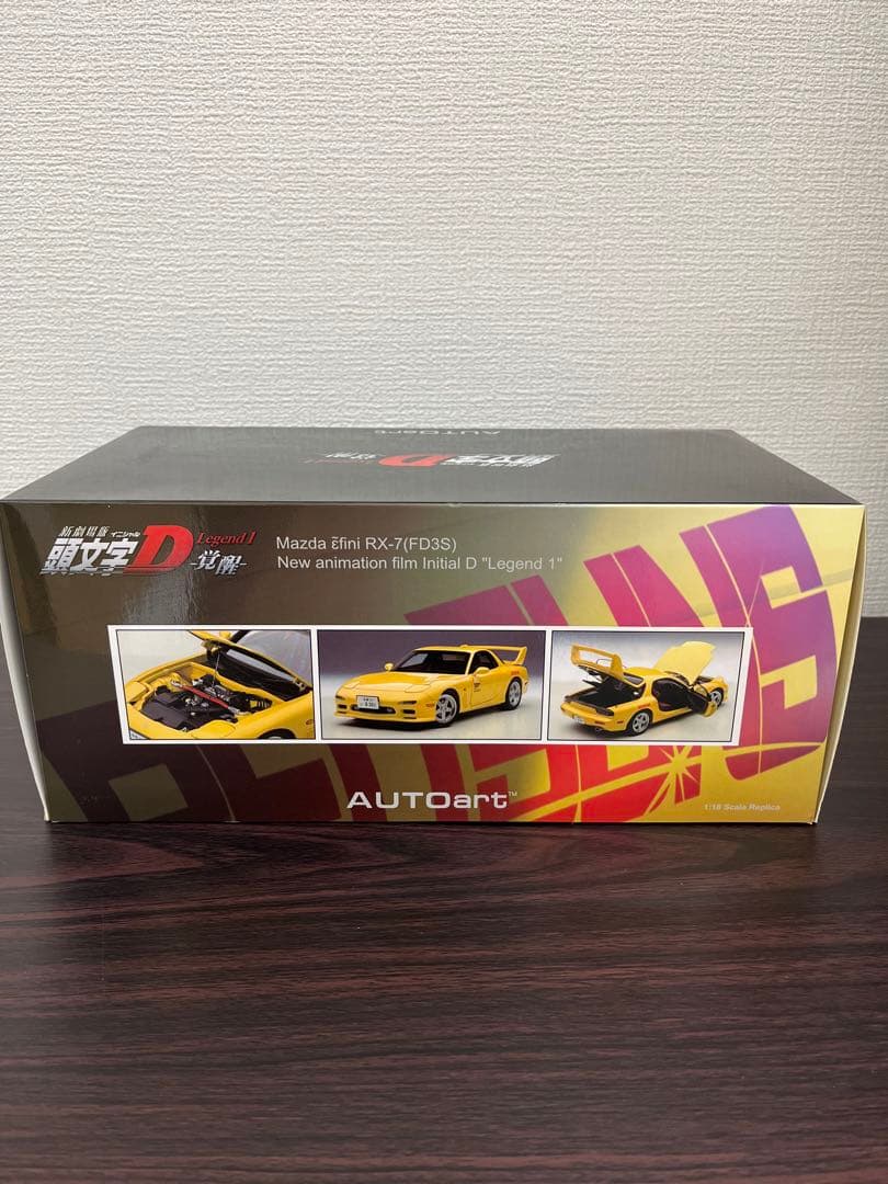 オートアート頭文字D 1/18 Mazda RX-7 FD