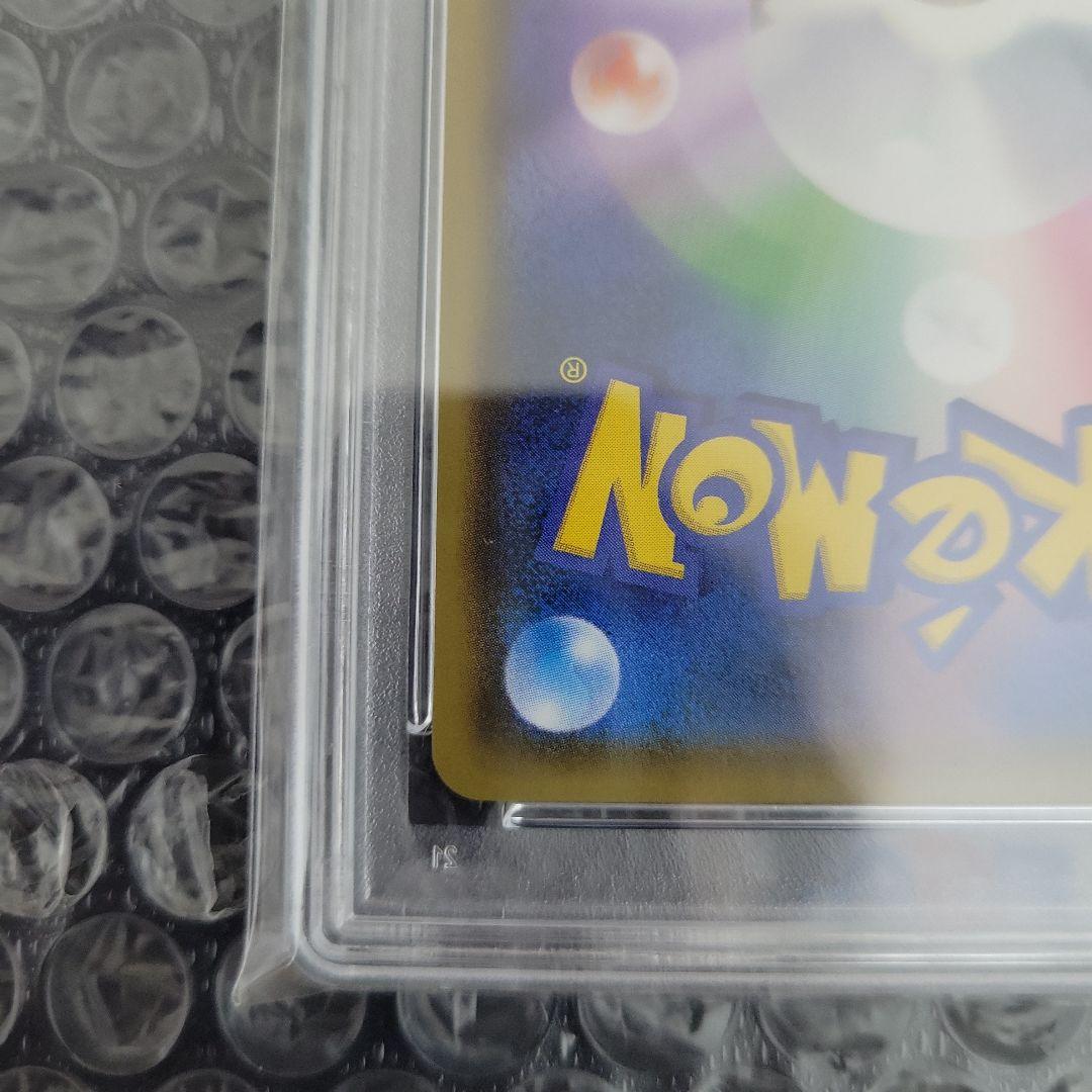 レッドのピカチュウ (ポケモンセンター20th記念)PSA 10