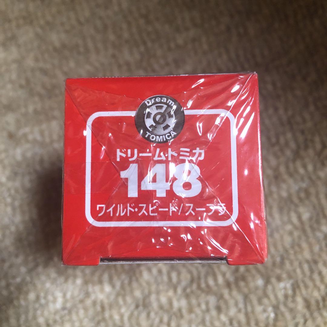タカラトミー ドリームトミカ No.148 ワイルド・スピード スープラ