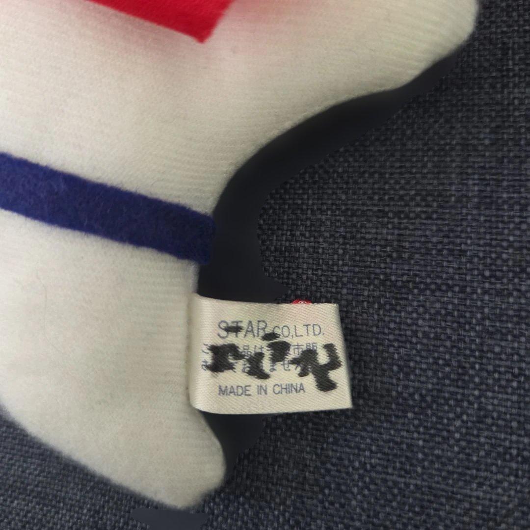 レア　レトロ　ジャンケンマン　チョッキン　ぬいぐるみ　アニメ　ファンシー　平成