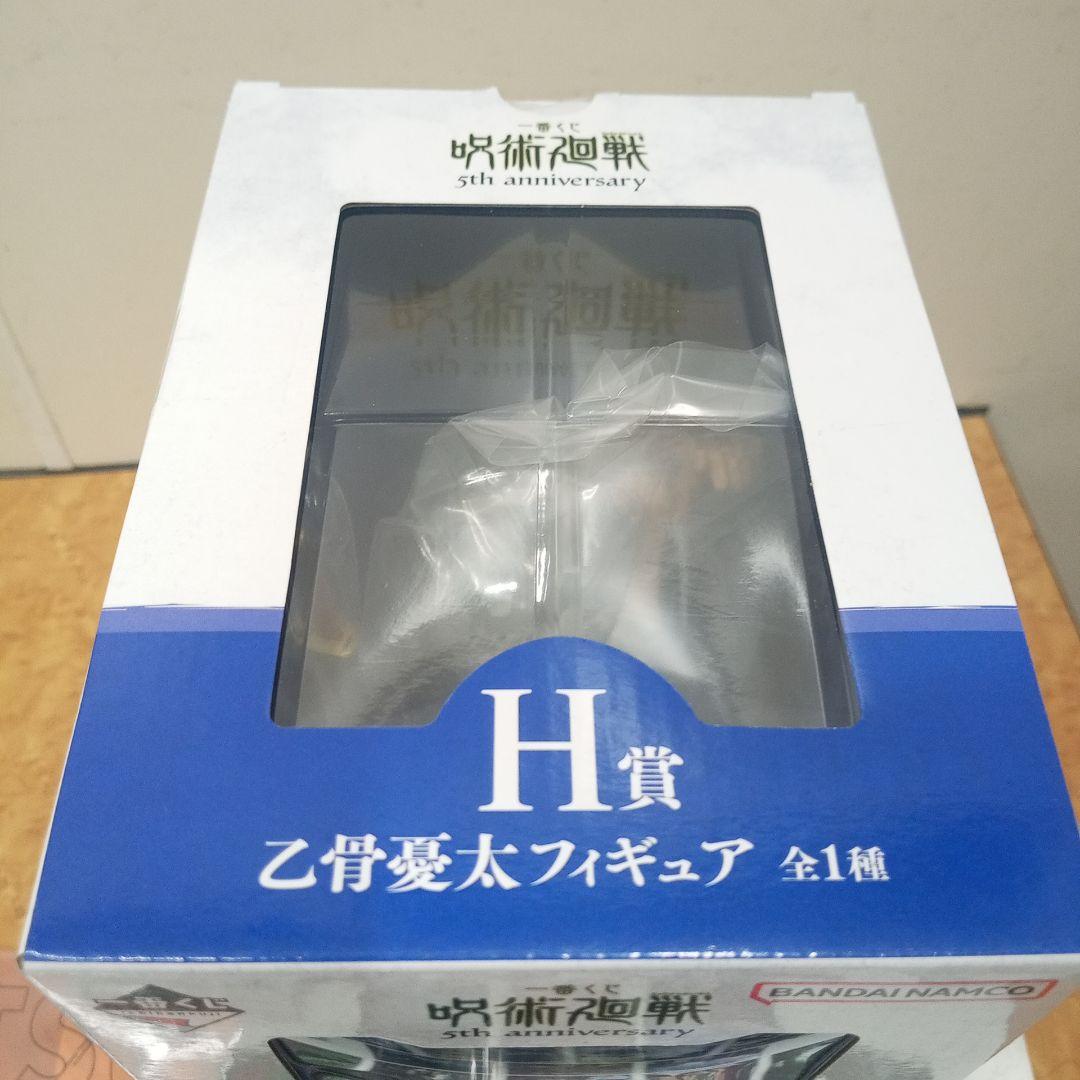 呪術廻戦 1番くじ5th Anniversary フィギュアなど11点セット