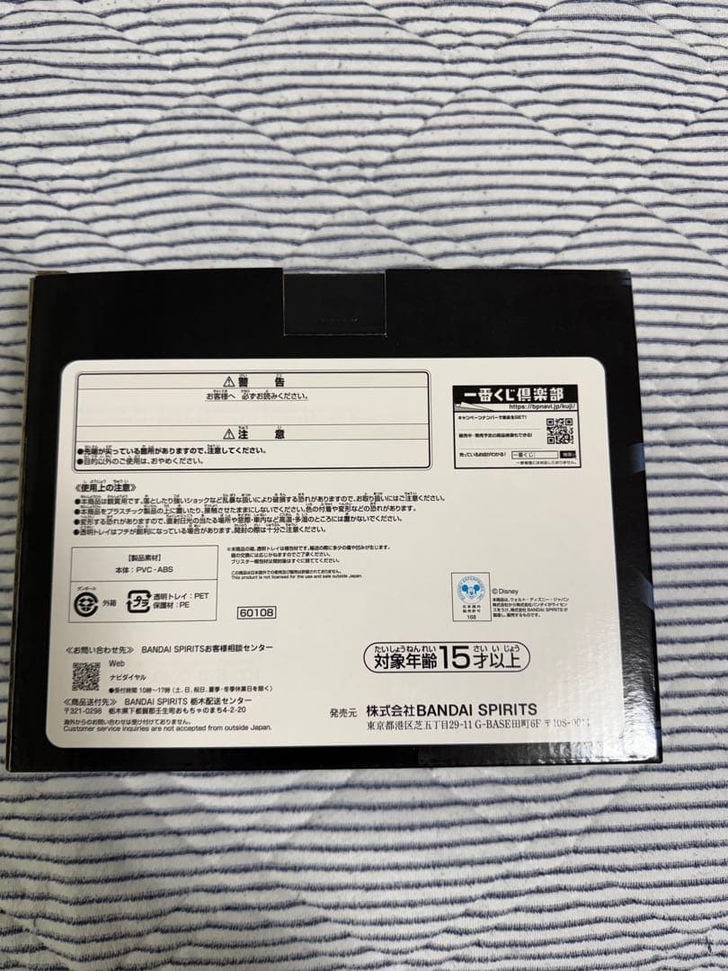 KINGDOM HEARTS 20th Anniversary フィギュアセット