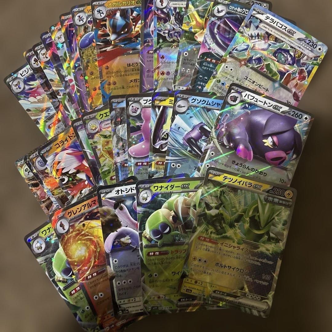 ポケカまとめ売り ポケモンカードまとめ売り 引退品