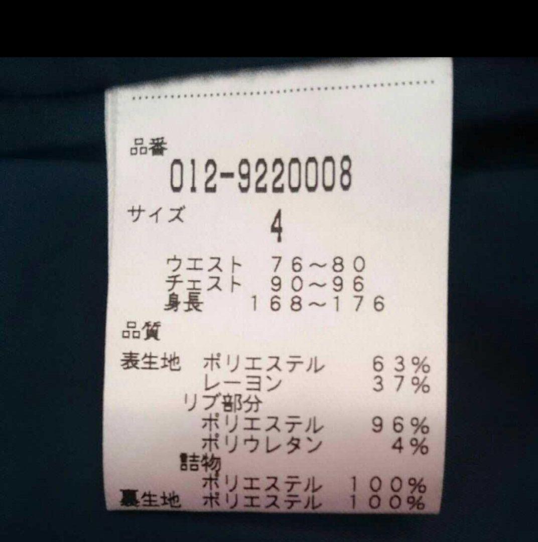 《送料込み》着用回数１回 New Balance Golf メンズ ブルゾン