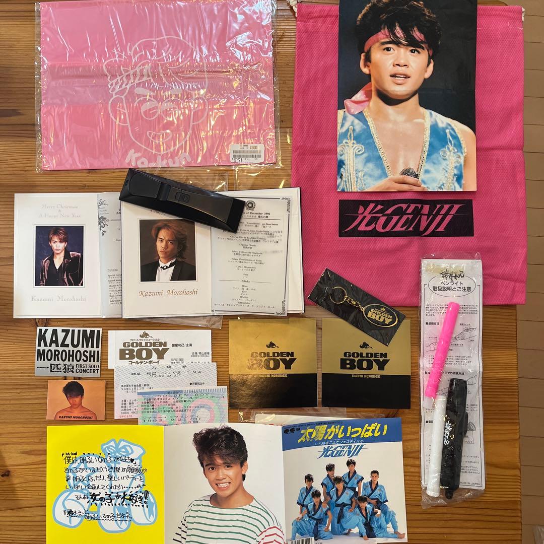 光GENJI 諸星和己　かあくん　大量　セット　直筆サイン？カレンダー