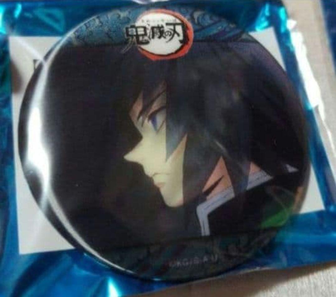 鬼滅の刃 柱カフェ 冨岡義勇　ランダムアニメーション缶バッジ 　コンプリート