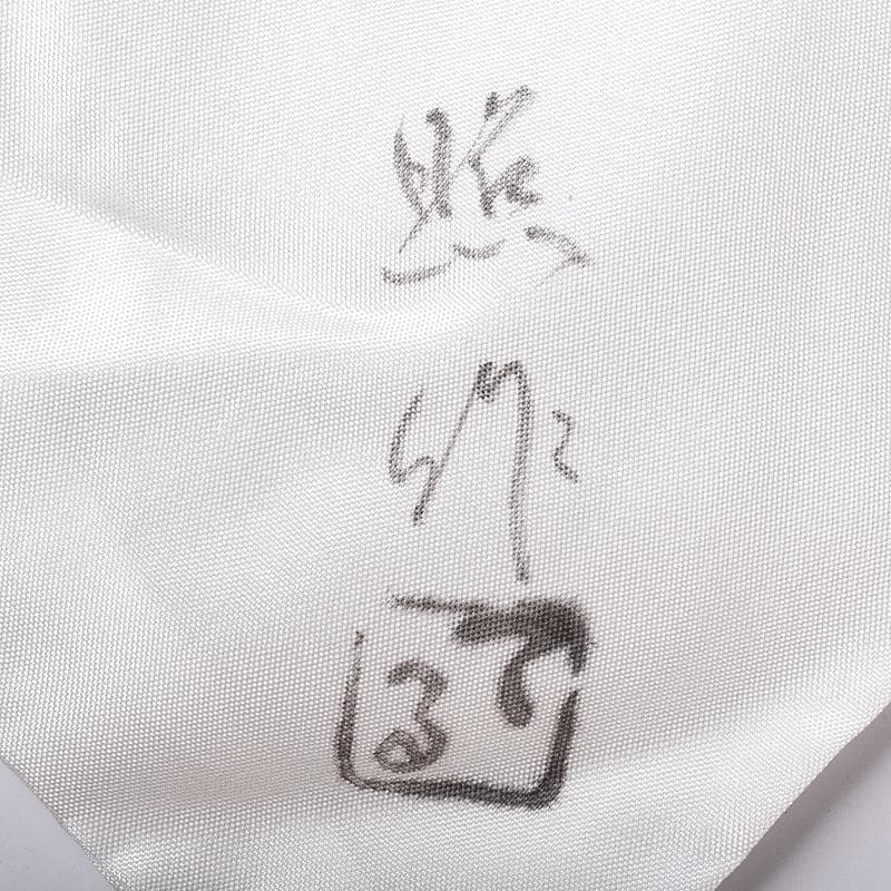 さすがのまみ　坂本照雄作　六瓢蒔絵　内銀留　棗　共布共箱　F　R7951