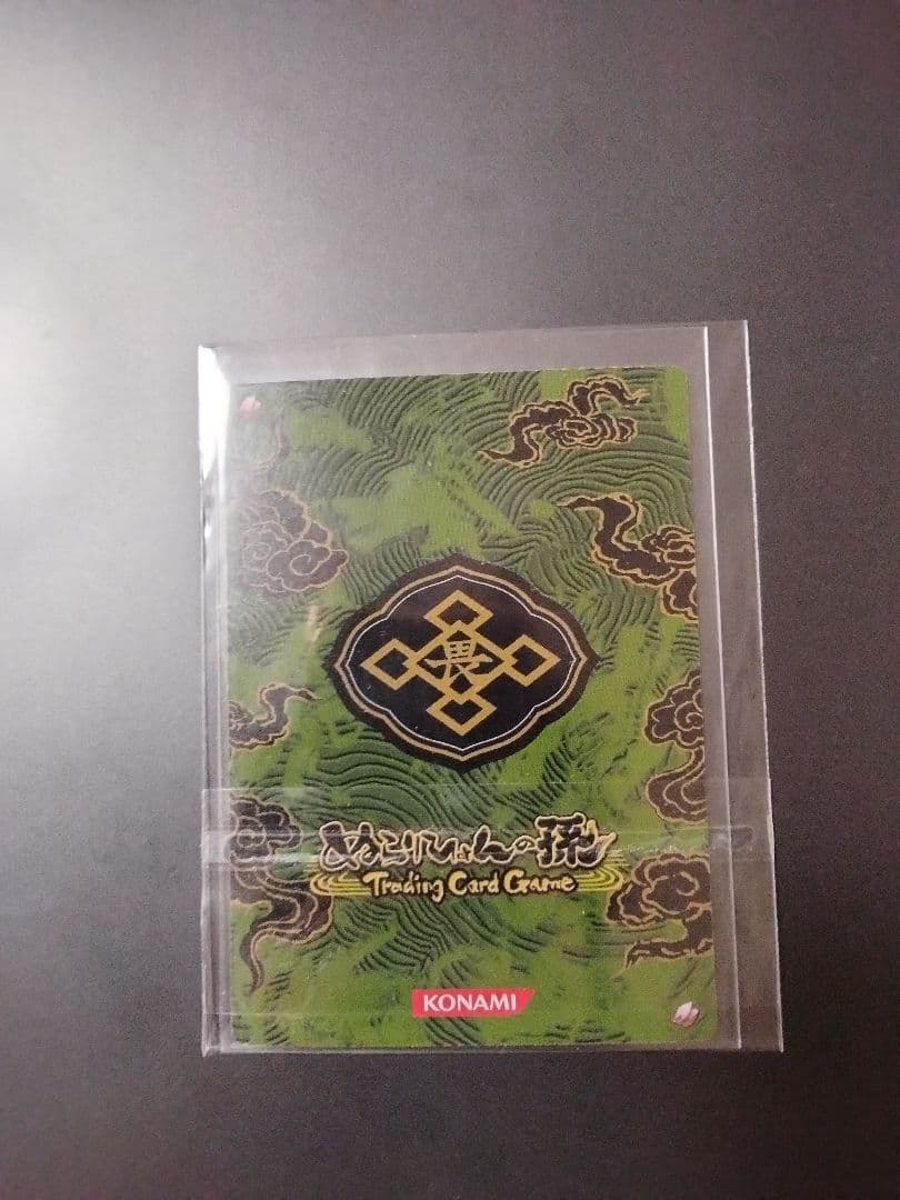 d*3様 ぬらりひょんの孫　箔押しサイン入り　ぬらりひょんの孫 TCG　雪女