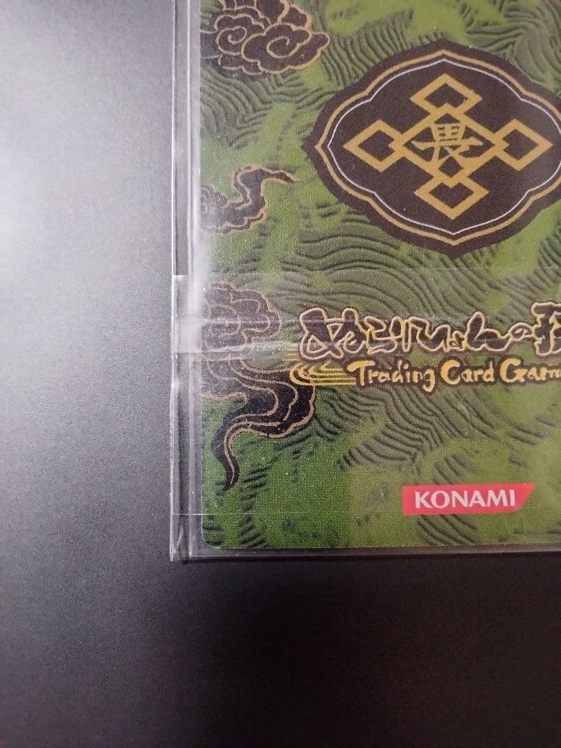 d*3様 ぬらりひょんの孫　箔押しサイン入り　ぬらりひょんの孫 TCG　雪女