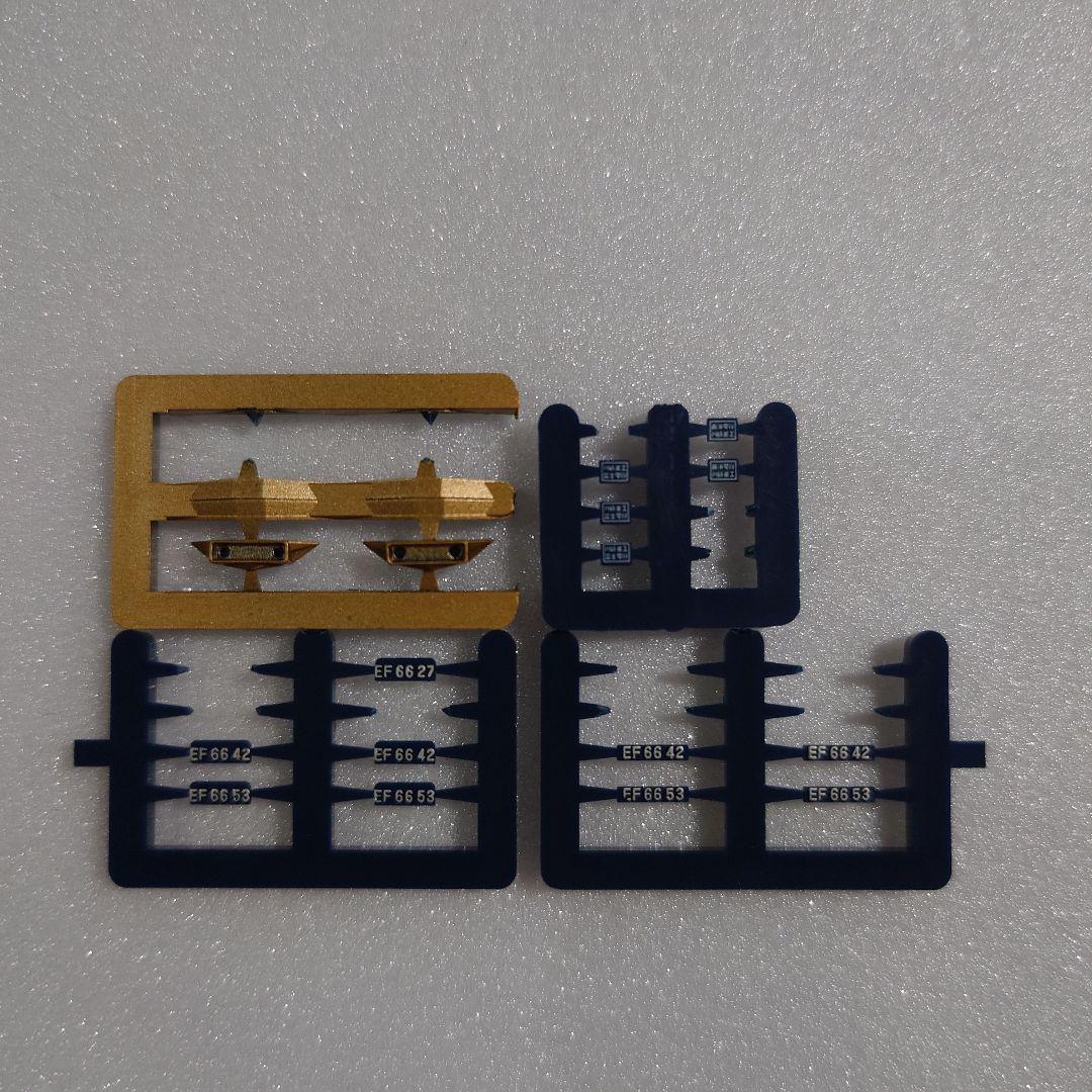 鉄道模型 TOMIX 90023 Basic Set Series 3