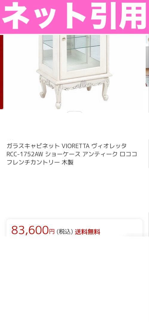 猫脚 彫刻♦️チェスト２点 キャビネット１ テーブル１♦️4点♦️購入36万♦️シャビー