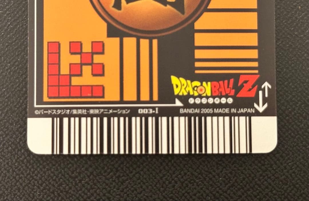 ドラゴンボール データカードダス まとめ売り