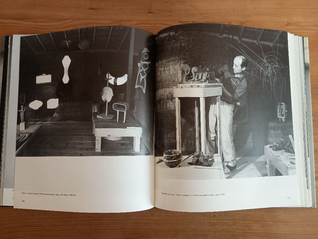 イサムノグチ Isamu Noguchi - Sculptural Design