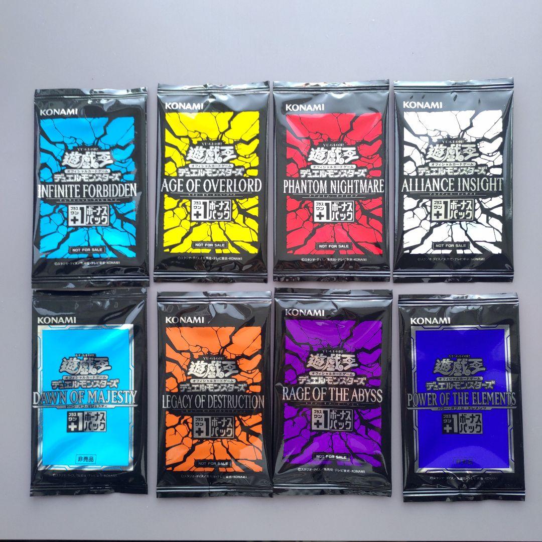 遊戯王OCG プラスワンボーナスパック 26パックセット