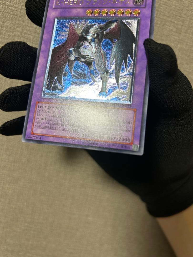 E-HERO レリーフ　まとめ売り