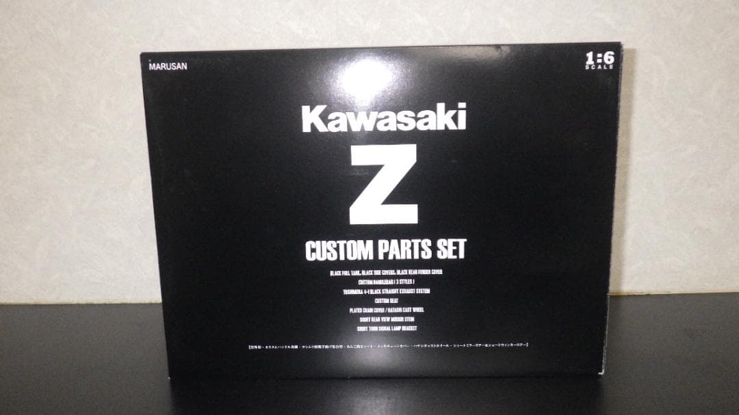マルサン　Kawasaki 750 RS Z2　キャンディオレンジ　1/6