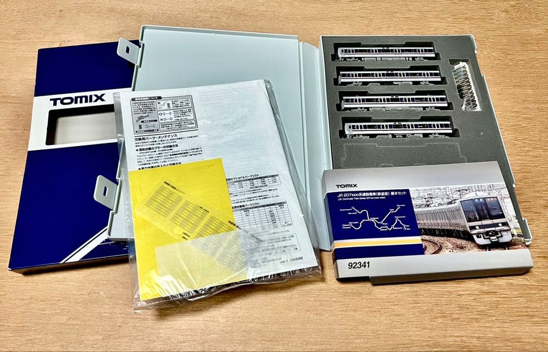 TOMIX JR 207 1000系 通勤電車 新塗料　基本セット 4車両