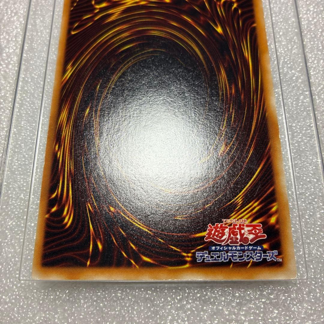 遊戯王　サイバードラゴン　レリーフ