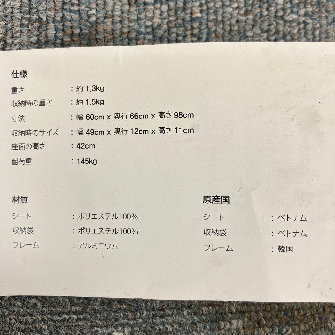 Helinox タクティカルサンセットチェア　コヨーテ