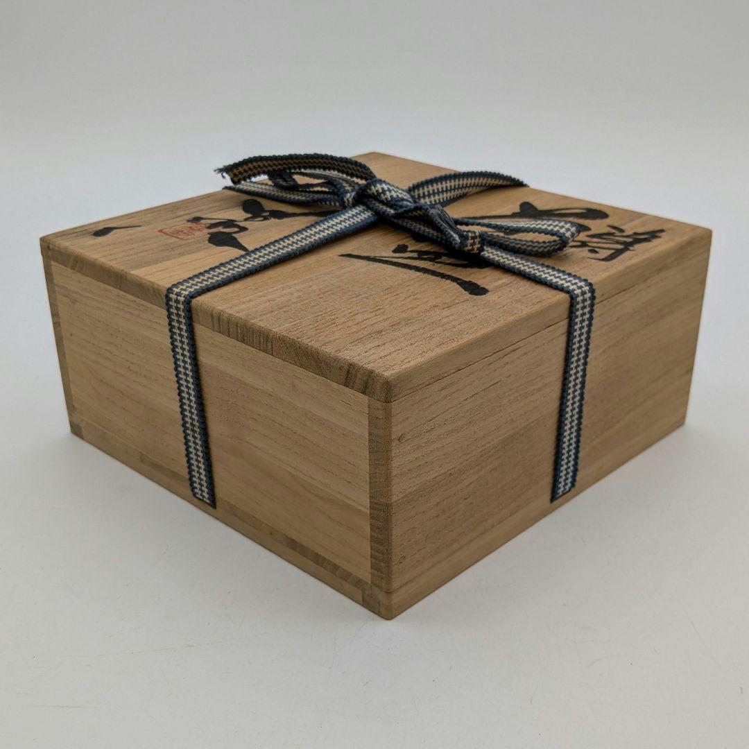 加藤巌 京焼 染付茶碗 共箱 木葉文 清水焼 抹茶碗 抹茶茶碗 茶道具 茶器