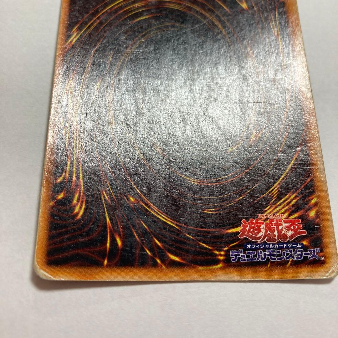 B 死者蘇生　スーパーレア　初期　エラーカード　遊戯王