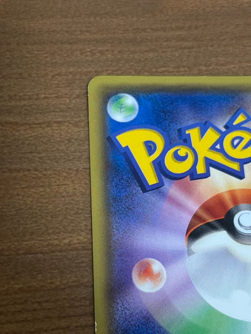 あったかピカチュウ プロモ ユニクロ