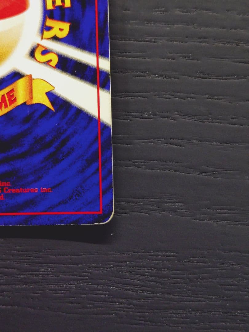 U*p様 ゲンガー ★ 第3弾拡張パック 化石の秘密