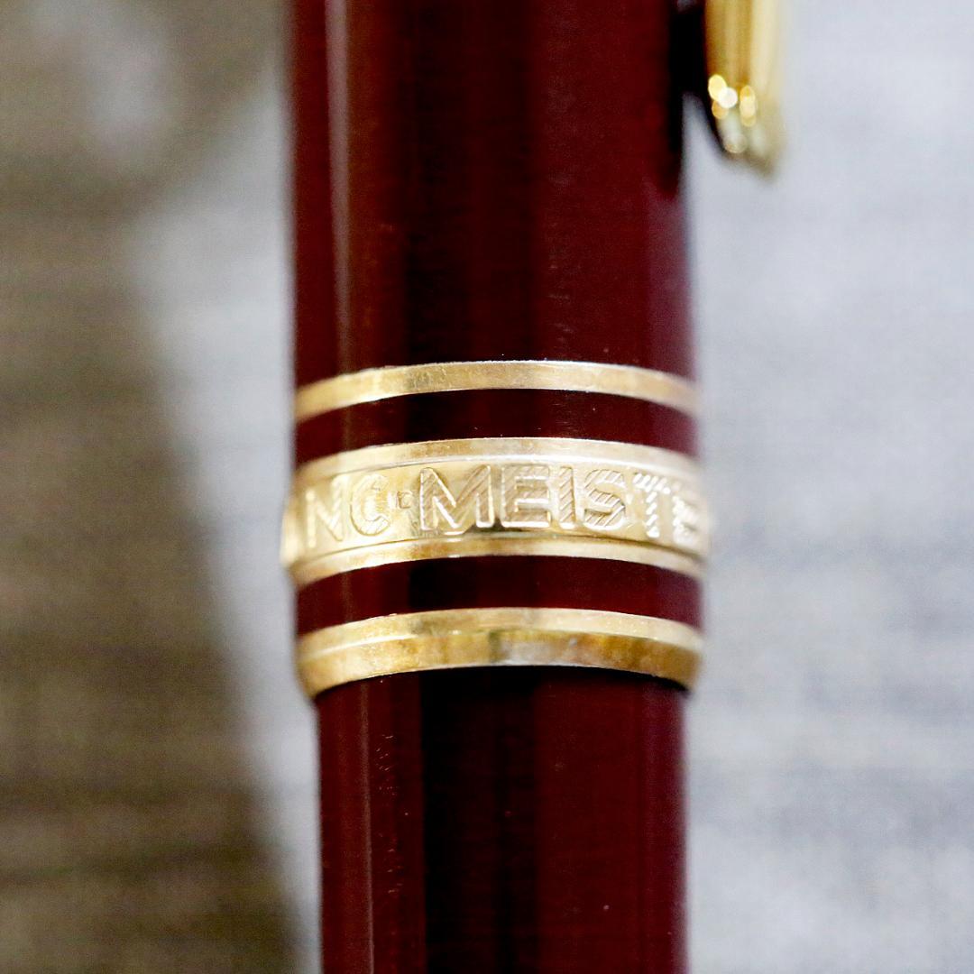 【美品 送料込み】モンブラン モーツァルト １１６ ボールペン ボルドー