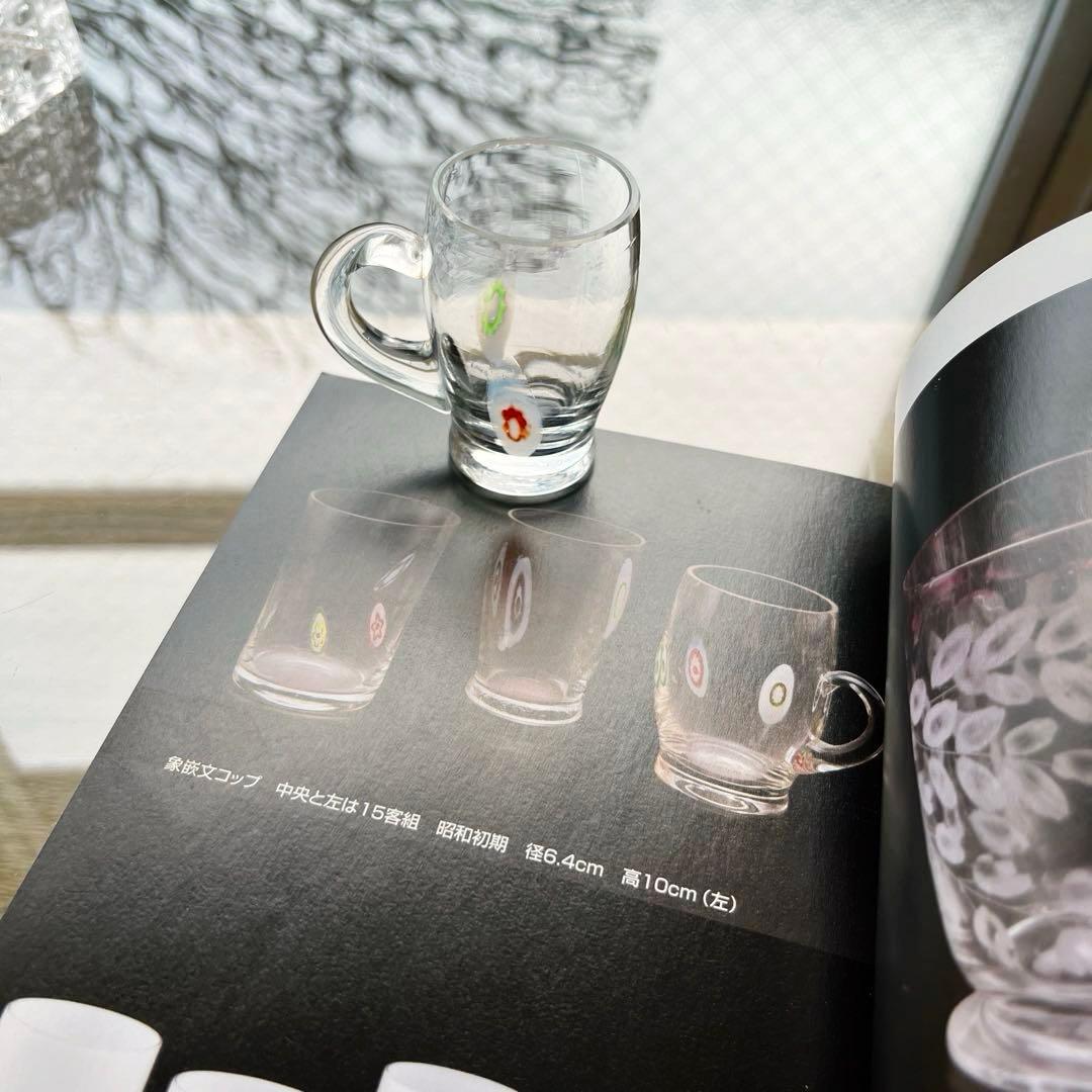 骨董　時代ガラス　超希少花象嵌　蜻蛉玉　風船型　取手付き　氷コップ　ウラン１客