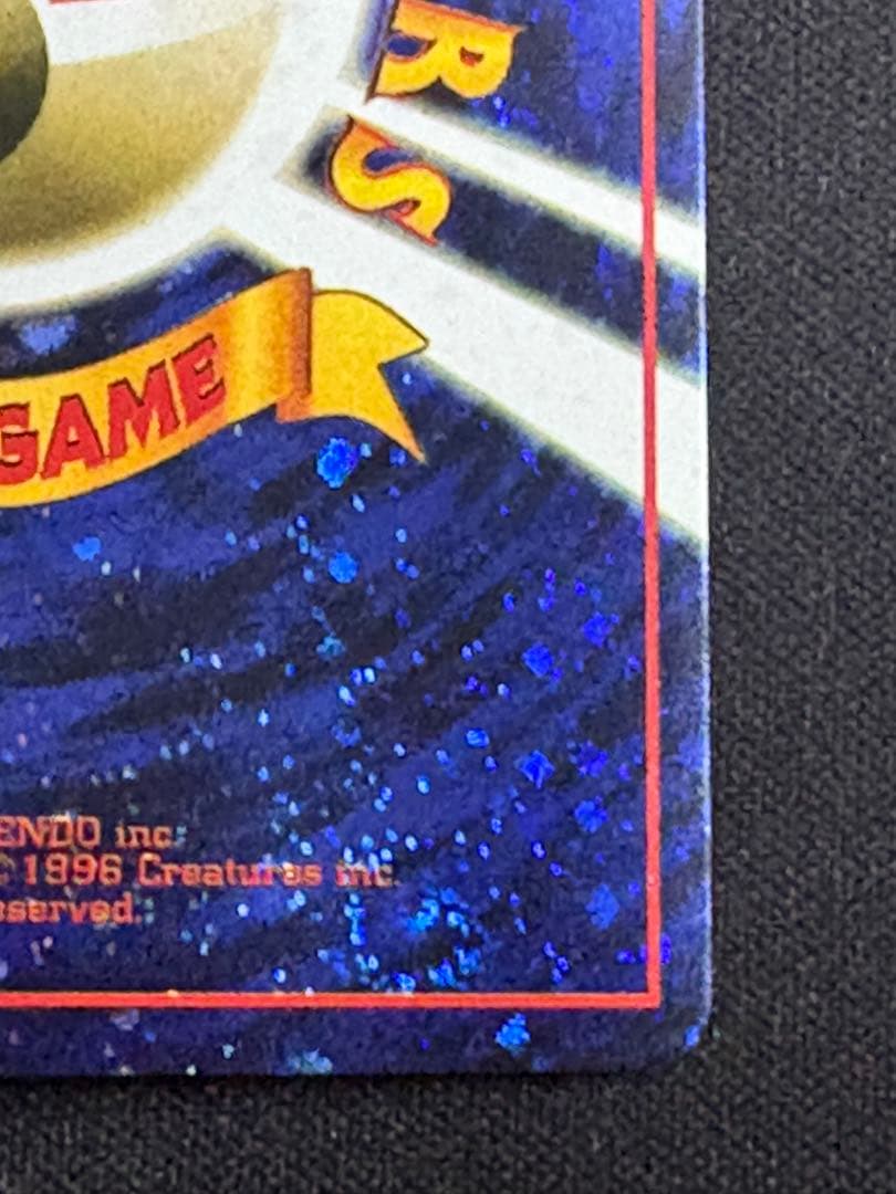 とりかえっこプリーズ！ 282/XY-P PROMO 0211-19