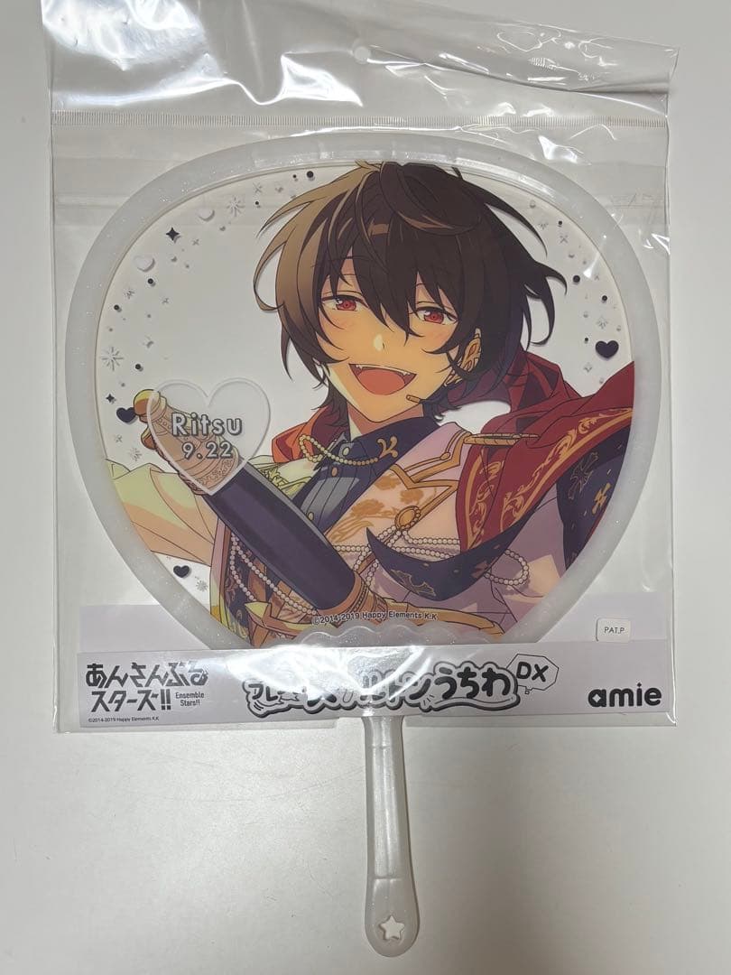 朔間凛月 グッズ まとめ売り