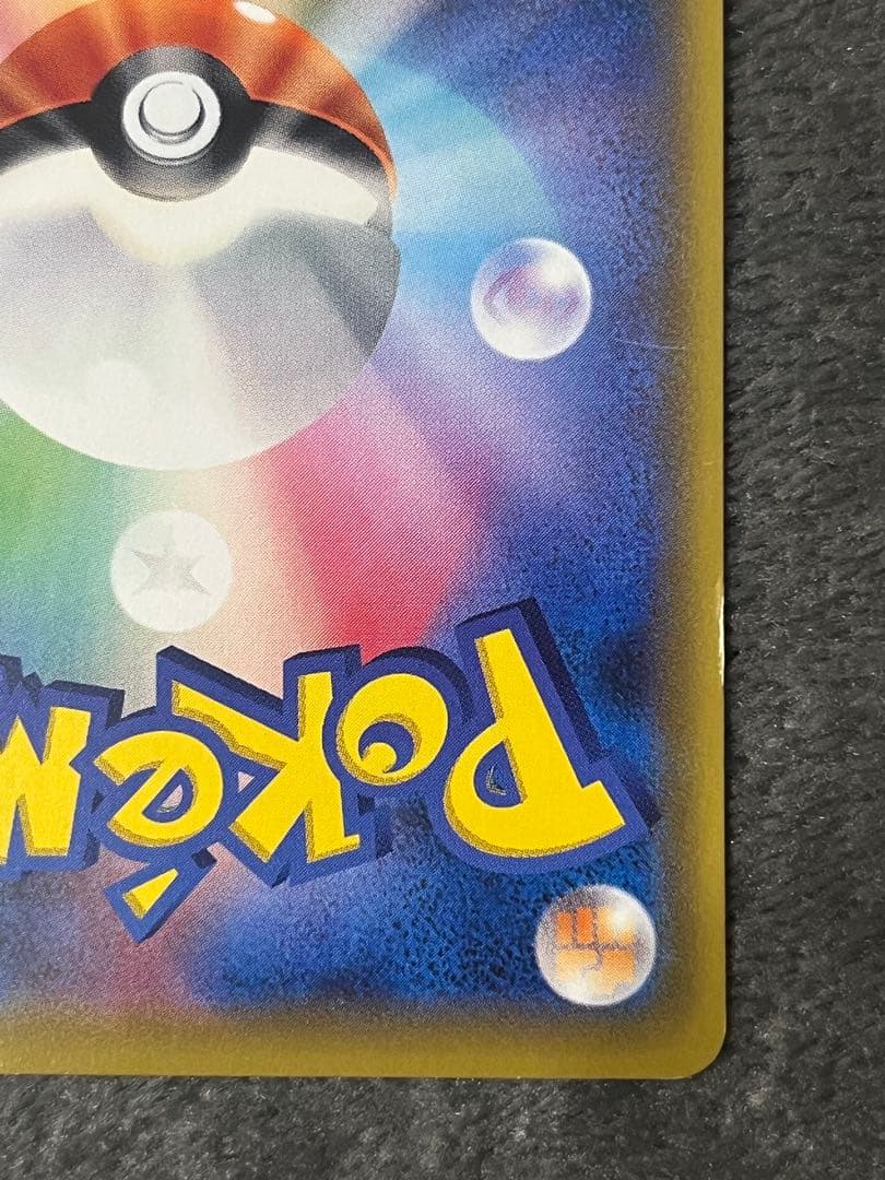 メイ SR SM11b ドリームリーグ 067/049