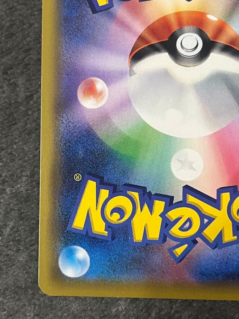 メイ SR SM11b ドリームリーグ 067/049