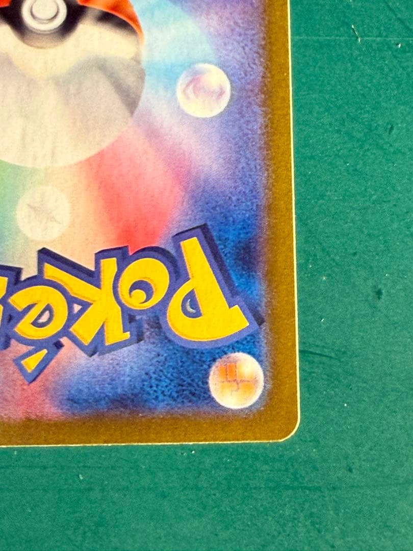 カメックスex SAR SV2a ポケモンカード151 202/165