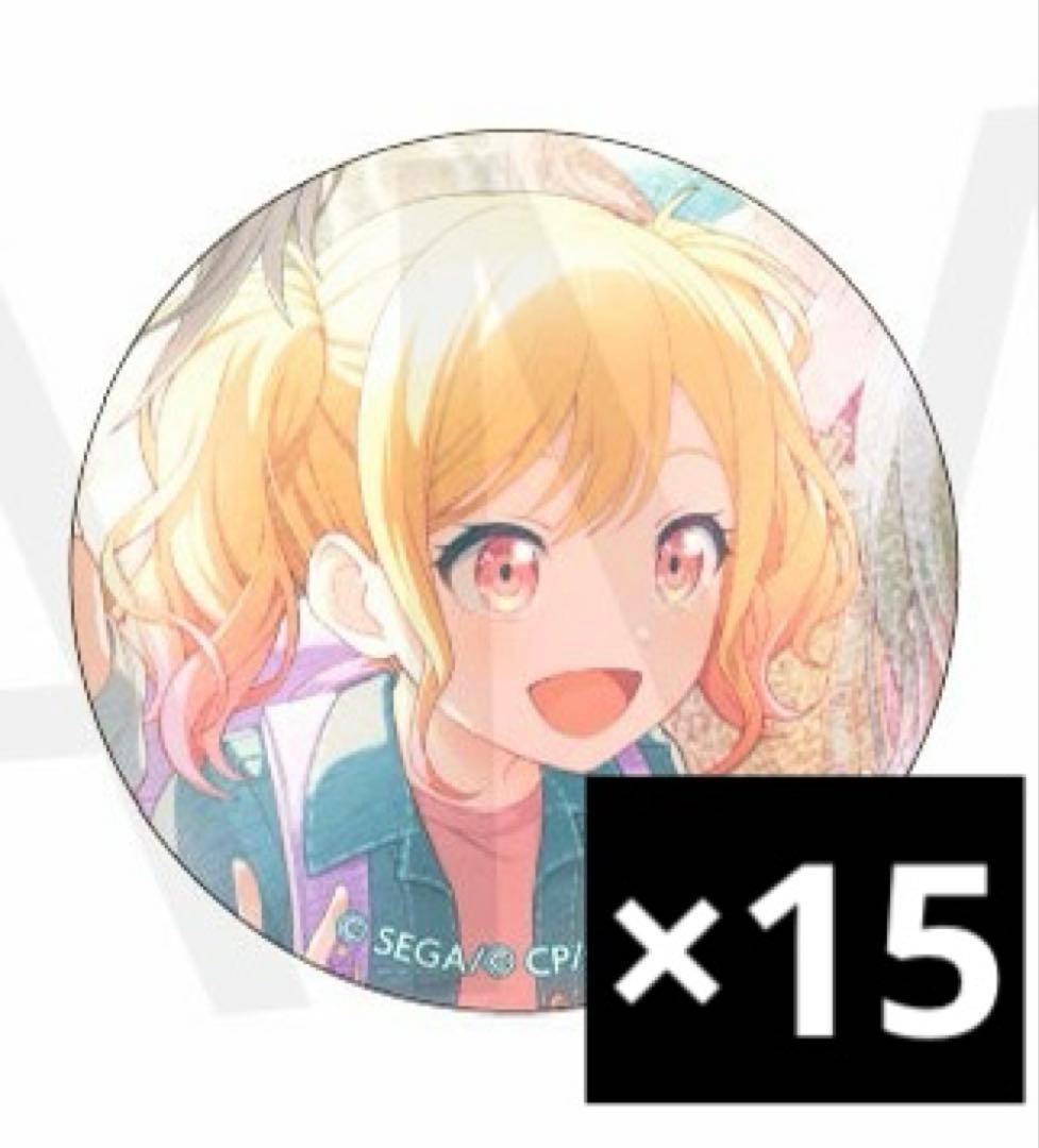 無*望様 プロセカ 天馬咲希 45A グリ缶グリッター缶バッジ