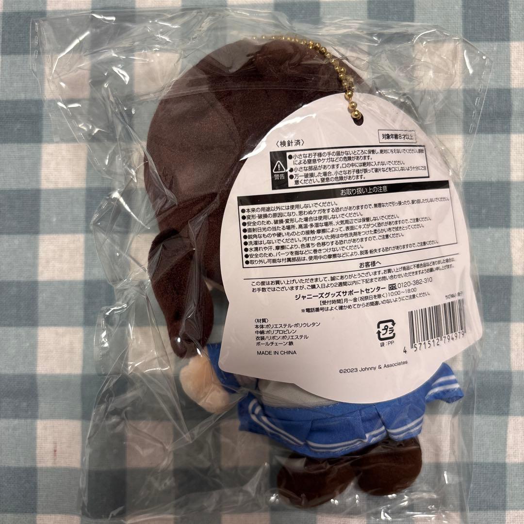 新品未使用　SUPER EIGHT キャンジャニ　ちびぬい5体セット