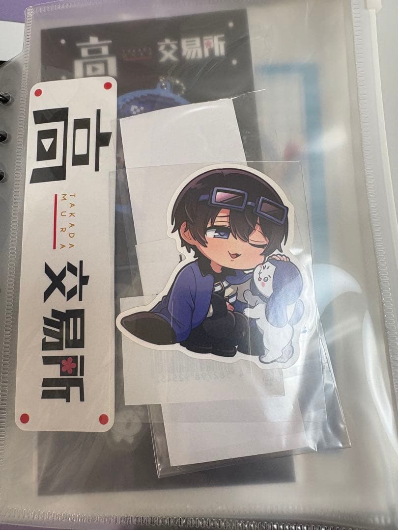 ふじみや グッズまとめ売り