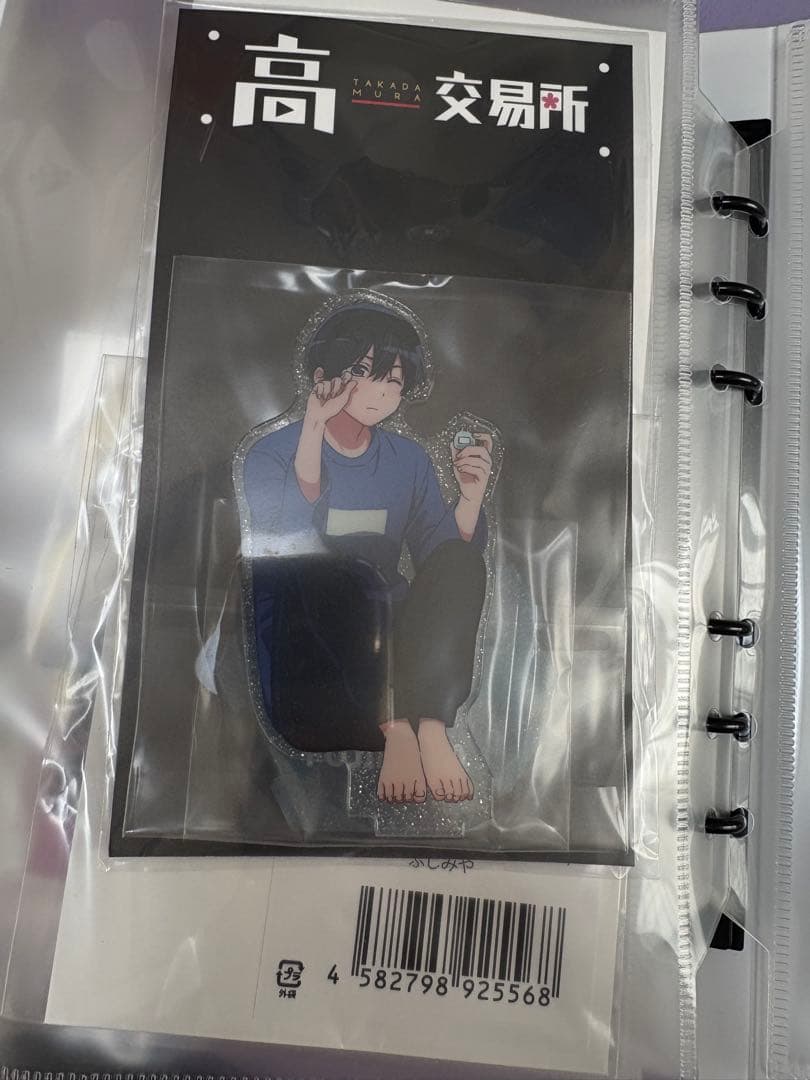 ふじみや グッズまとめ売り