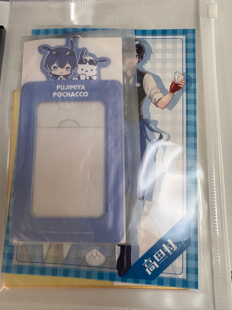 ふじみや グッズまとめ売り