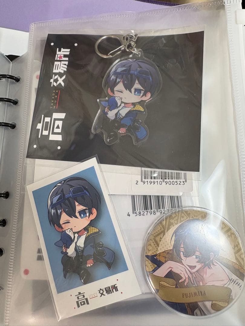 ふじみや グッズまとめ売り