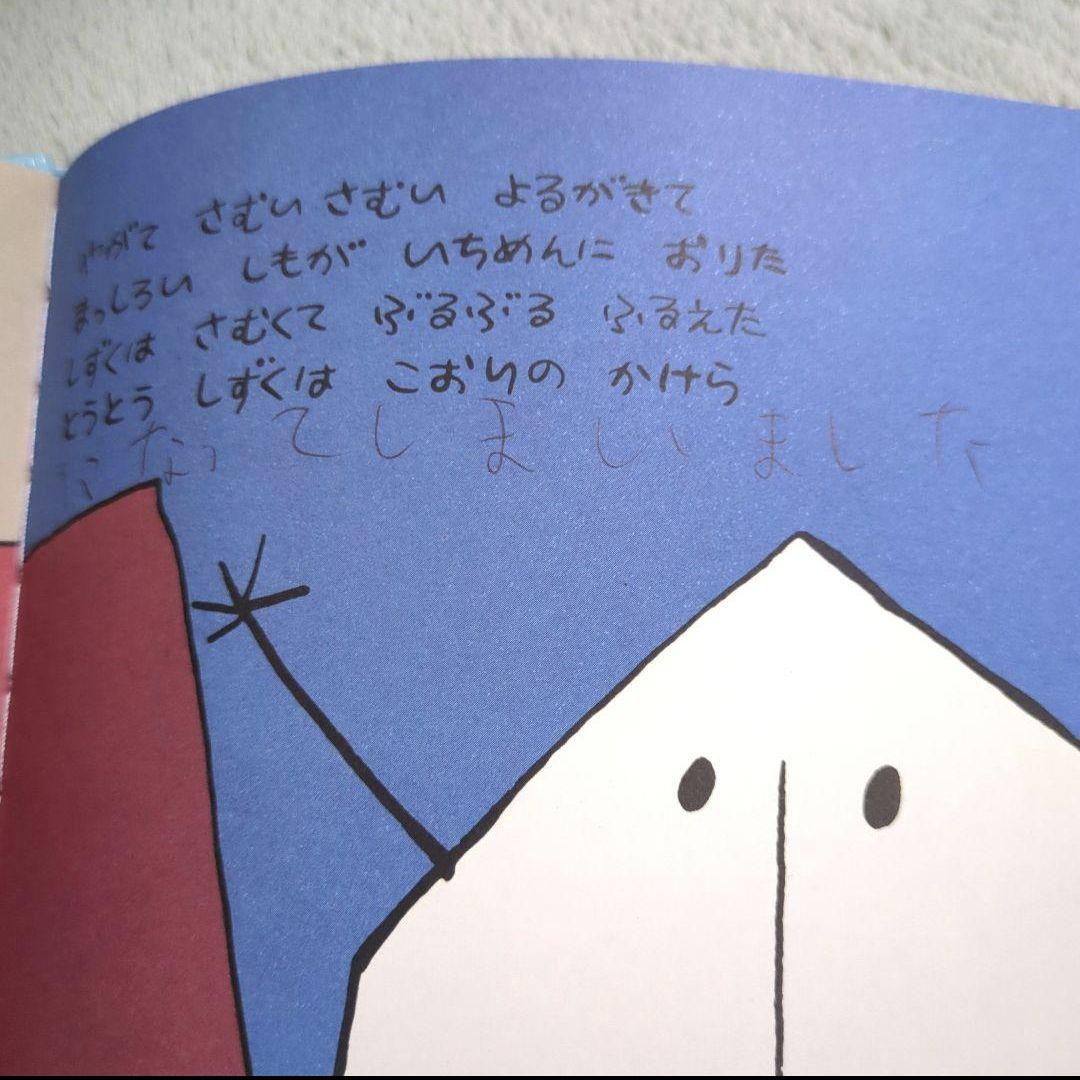 【お値下げ】絵本　まとめ売り　40冊　赤ちゃん〜修学前向け