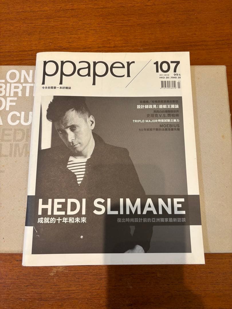 エディスリマン 写真集 LONDON BIRTH OF A CULT 2005