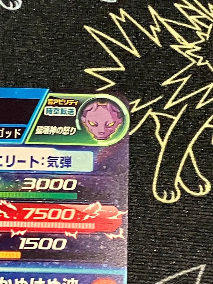 ドラゴンボールヒーローズ H3-SEC HGD10-SEC2 HG8-SEC