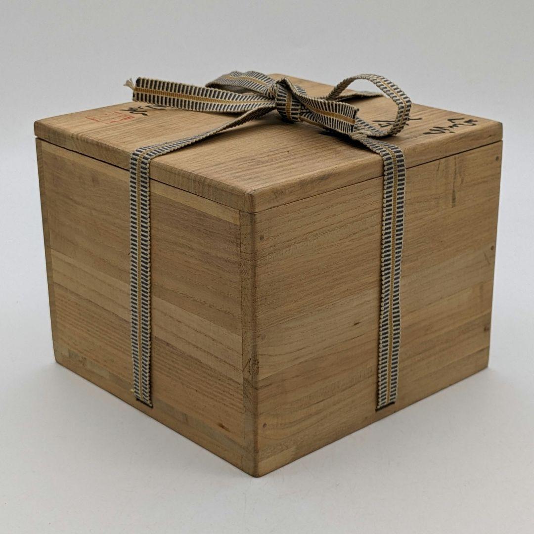 備前市無形文化財 浦上光弘 備前焼 茶盌 共箱共布栞 抹茶碗 抹茶茶碗 茶道具