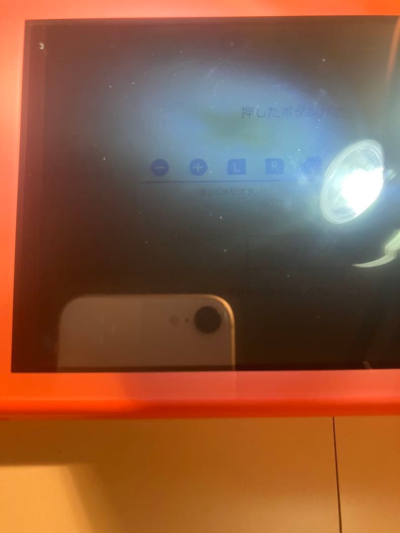 合馬公式アカウント1★Nintendo Switch Lite コーラル★