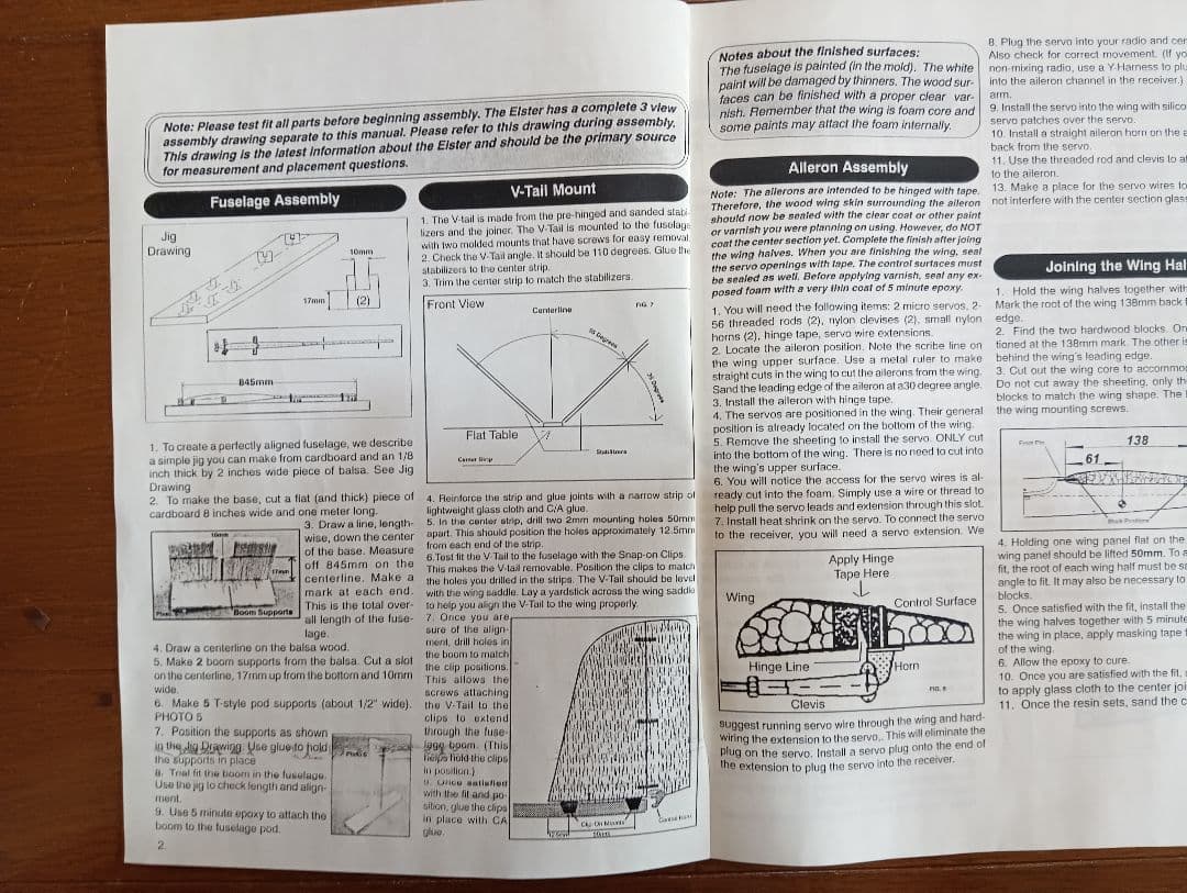 ラジコン飛行機（ポーランド製）ELSTER 競技用HLGグライダー