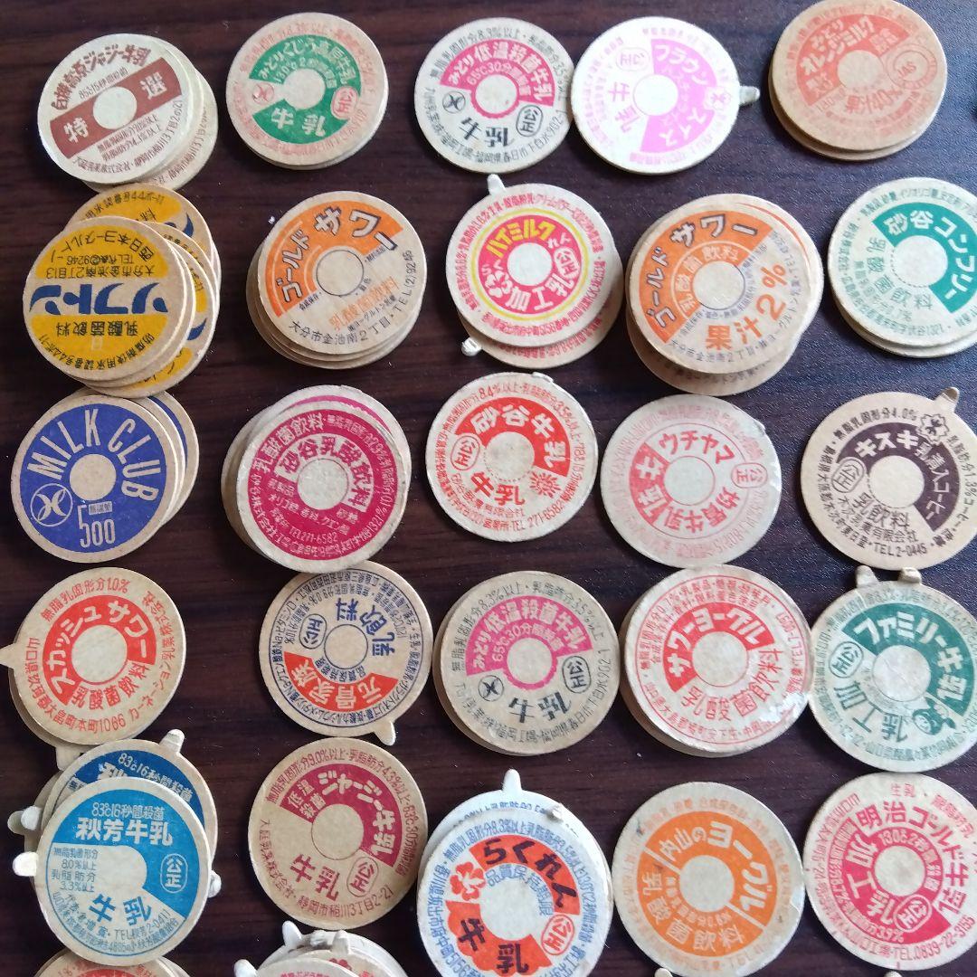 坂*治様 ミルク　牛乳瓶の　紙蓋　キャップ　コレクション　レトロ 60種　100