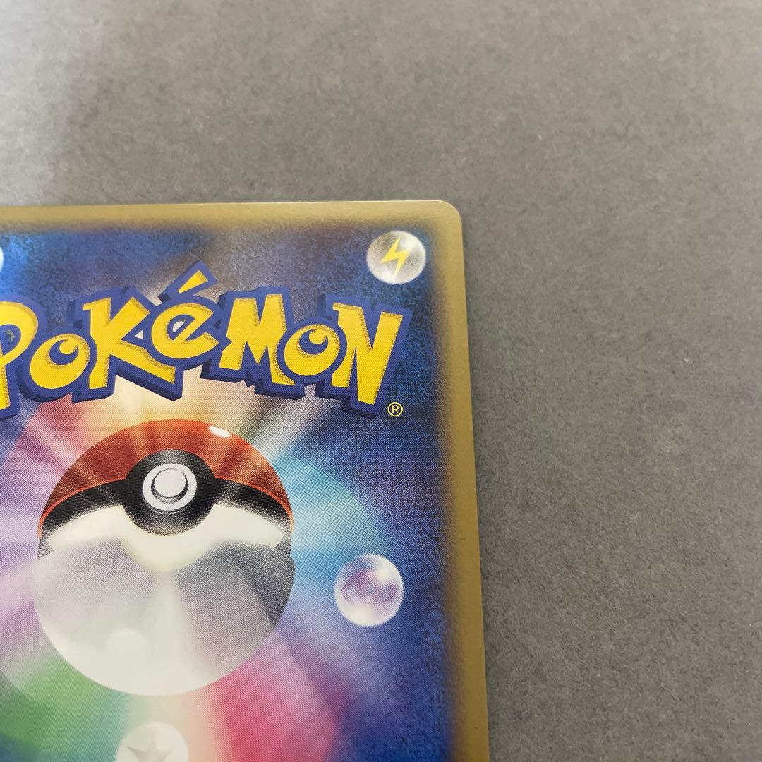 ポケモンカードゲーム　ヒノアラシ　ランダムプレゼントキャンペーン プロモカード